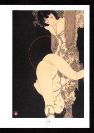Takato Yamamoto – Rib of a Hermaphrodite #50