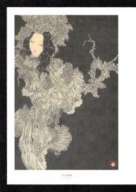 Takato Yamamoto – Rib of a Hermaphrodite #51