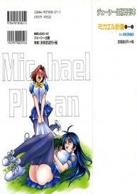 Michael Keikaku Vol.3 #2