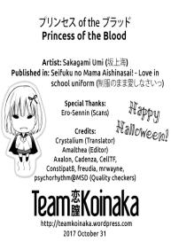 Princess of the Blood #21
