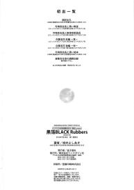 Black Rubbers #215