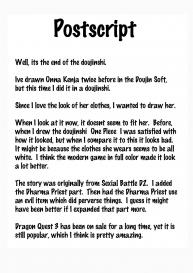 Onna Kenja no Yudan ï¼ˆDragon Quest III) #45