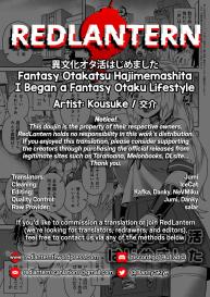 Fantasy Otakatsu Hajimemashita | I Began a Fantasy Otaku Lifestyle #26
