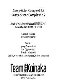 Sassy-Sister Complex! 2.2 #4