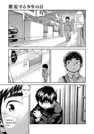 Manga Shounen Zoom Vol. 26 #23
