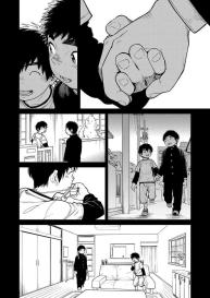 Manga Shounen Zoom Vol. 26 #26