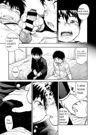 Manga Shounen Zoom Vol. 26 #33