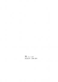 Hiiragi “Byakuya X Renji” #28