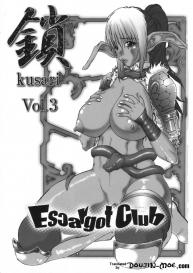 KUSARI Vol.3 #2