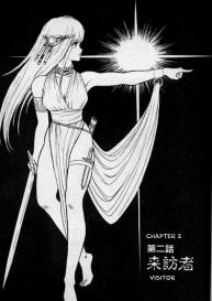 Dorei Senshi Maya / Slave Warrior Maya Vol.1 Ch.1-4 #19