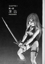 Dorei Senshi Maya / Slave Warrior Maya Vol.1 Ch.1-4 #3