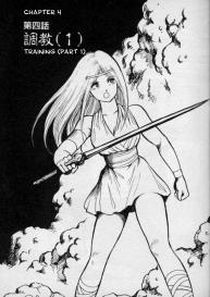 Dorei Senshi Maya / Slave Warrior Maya Vol.1 Ch.1-4 #41