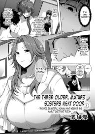 Toshiue Zukushi Jukushita Sanshimai | The Three Older, Mature Sisters Next Door #49