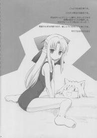 Tsukihime Complex 4 “cobalt” #3