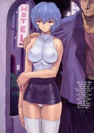 Ayanami 1 Gakusei-hen #11