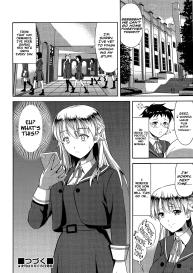 Imouto Datte Yome ni Naritai! Ch.1-2 #54