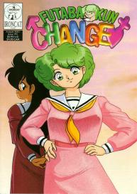Futaba-kun Change Vol.7 #1