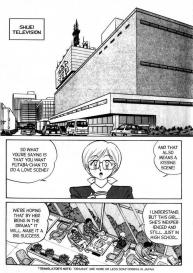 Futaba-kun Change Vol.7 #107