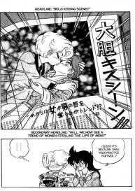 Futaba-kun Change Vol.7 #138