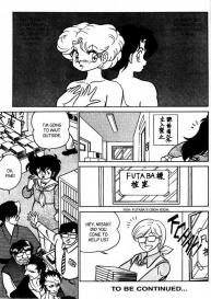 Futaba-kun Change Vol.7 #32