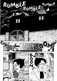 Futaba-kun Change Vol.7 #38