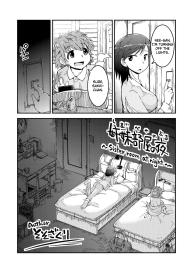 Shimaibeya no Yoru | Sister Room at Night #1