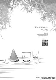 Natsu, Mugicha, Engawa nite. | Summer, Barley Tea, on the Veranda. #12