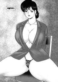 Shachiku Tsuma Reiko | Corporate Concubine Reiko Ch. 1-3 #4
