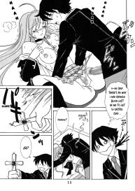 Nakadashi to Vampire 4 #16