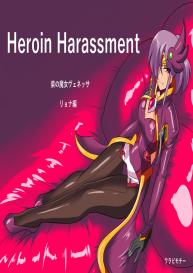 Heroine harassment Venessa Ryona Hen #1