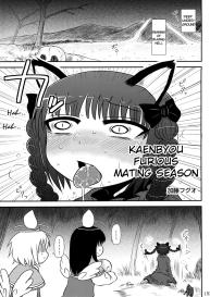 Kaenbyou Furious Mating Season #1