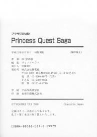 Princess Quest Saga #174
