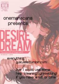Desire Dream #29