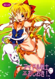Idol Senshi ni Oshioki! | Punish the Sailor Warrior! #1