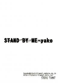 Stand By Me-yako #26