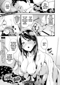 Doukyo Suru Neneki Ch. 7 #1