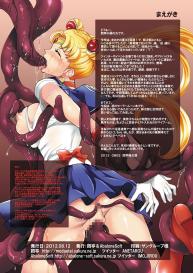 Sailor Senshi to Sennou Shokushu | Sailor Scouts and The Brainwashing Tentacle #2
