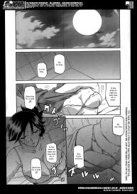 Gekkakou no Ori | The Tuberose’s Cage Ch. 1-23 Misc translators and scans #17