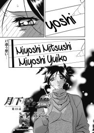 Gekkakou no Ori | The Tuberose’s Cage Ch. 1-23 Misc translators and scans #244