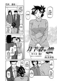 Gekkakou no Ori | The Tuberose’s Cage Ch. 1-23 Misc translators and scans #267