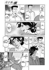 Gekkakou no Ori | The Tuberose’s Cage Ch. 1-23 Misc translators and scans #364