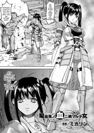 Kyuuketsuki no Chi ni Somaru Shoujo | The Girl Dyed in Vampire Blood #1