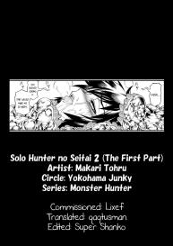Solo Hunter no Seitai 2 The FIRST part #37