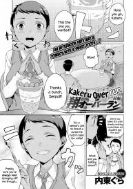 Kakeru Overrun – Part 1 #1