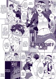 KainushiCall Me The Keeper Ch. 1-2 #5