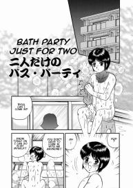 Futari dake no Bath Party | Bath Party Just for Two #1