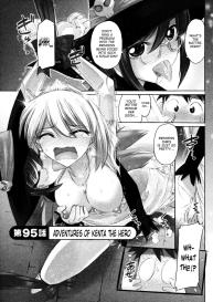 Cheers! 12 Ch. 94-99 #30