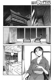 Hirugao Ch. 32-34 #4