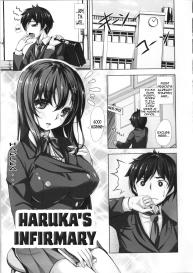 Haruka-san no Hokenshitsu #1