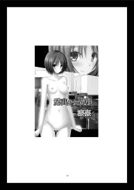 Roshutsu Shoujo Kan Exhibitionist Girl Kan chapter 7 #2